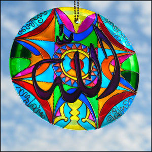 Allah Calligraphy Hanging Sun Catcher