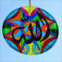 Allah Calligraphy Hanging Sun Catcher
