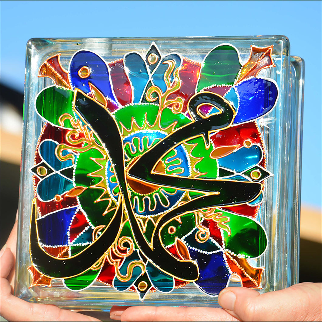 Muhammad Garden Ornament