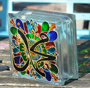 Muhammad Garden Ornament